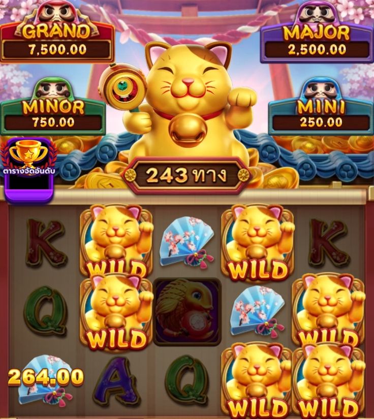 ht777 tv game